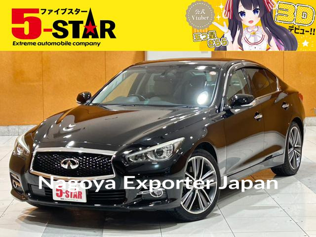 NISSAN SKYLINE