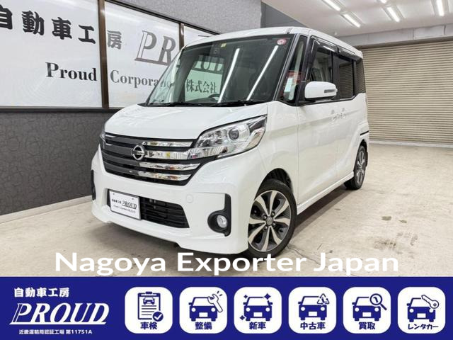 NISSAN DAYZ ROOX