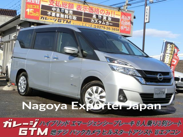 NISSAN SERENA