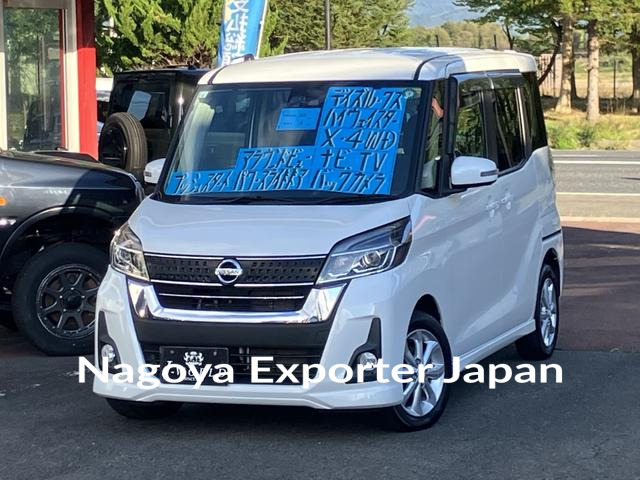 NISSAN DAYZ ROOX