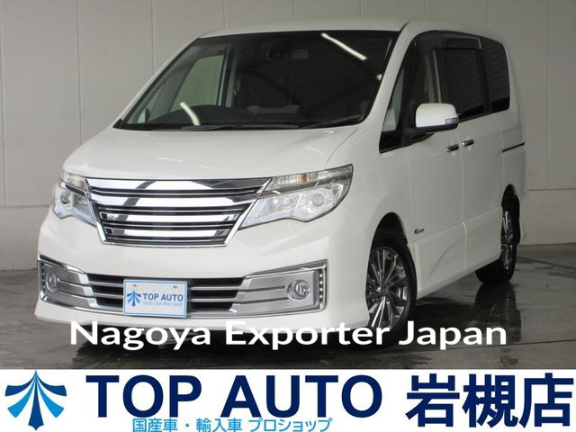 NISSAN SERENA