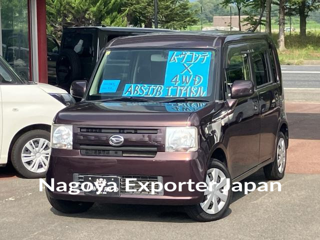 DAIHATSU MOVE CONTE