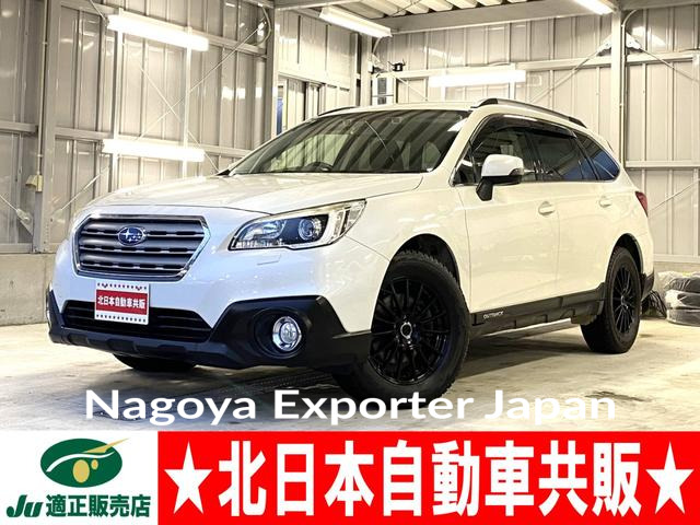 SUBARU LEGACY OUTBACK
