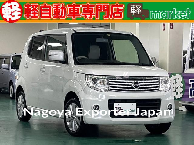 NISSAN MOCO