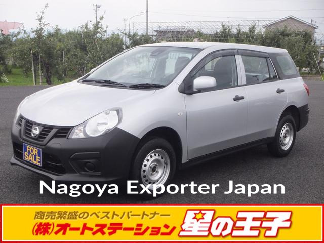 NISSAN NV150AD