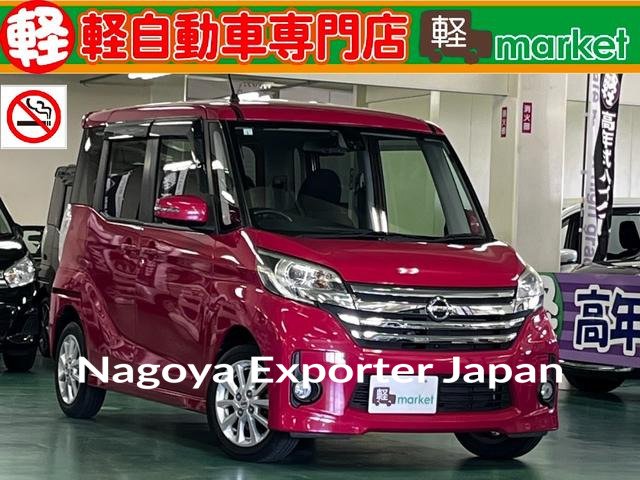 NISSAN DAYZ ROOX