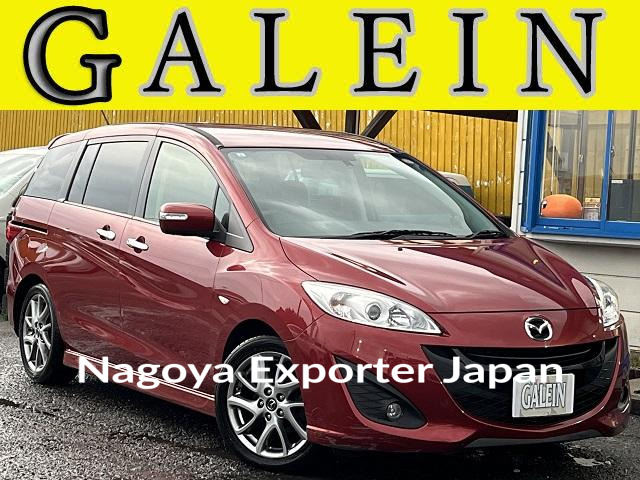 MAZDA PREMACY
