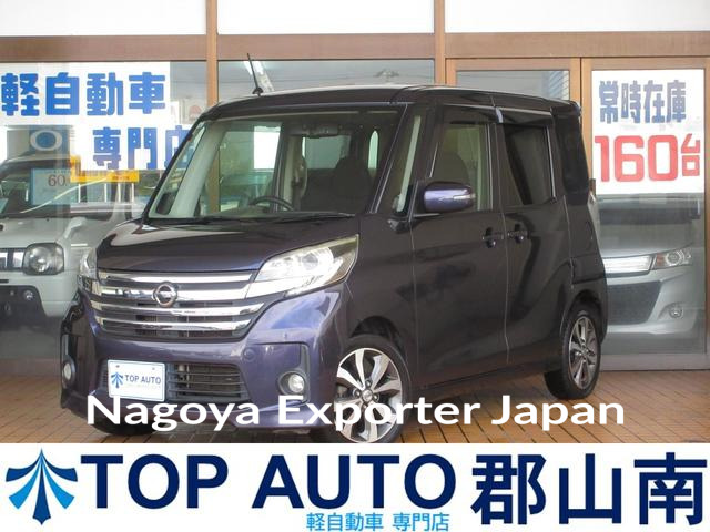 NISSAN DAYZ ROOX