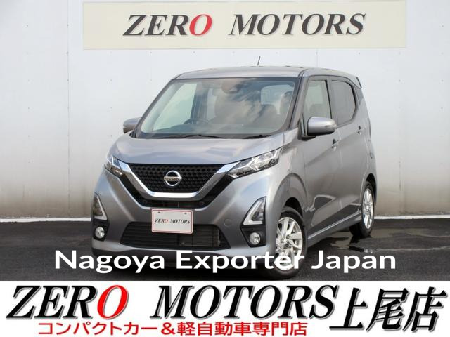 NISSAN DAYZ