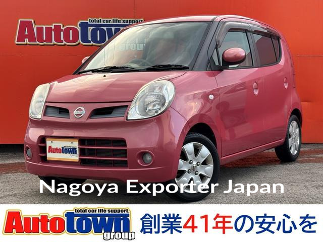 NISSAN MOCO