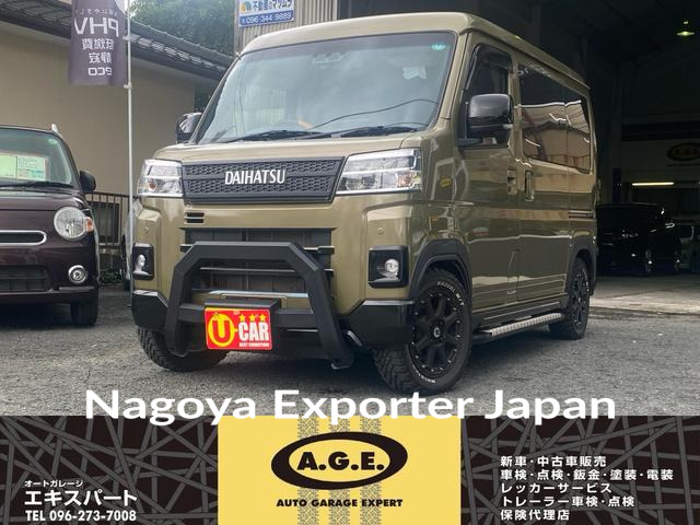 DAIHATSU ATRAI