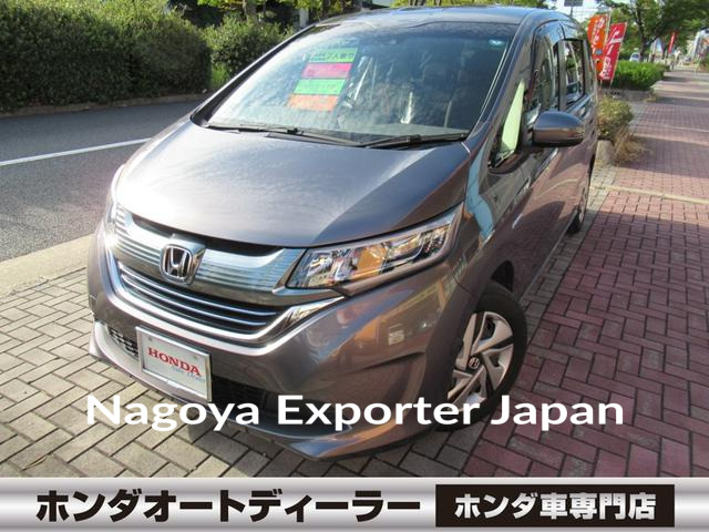 HONDA FREED HYBRID