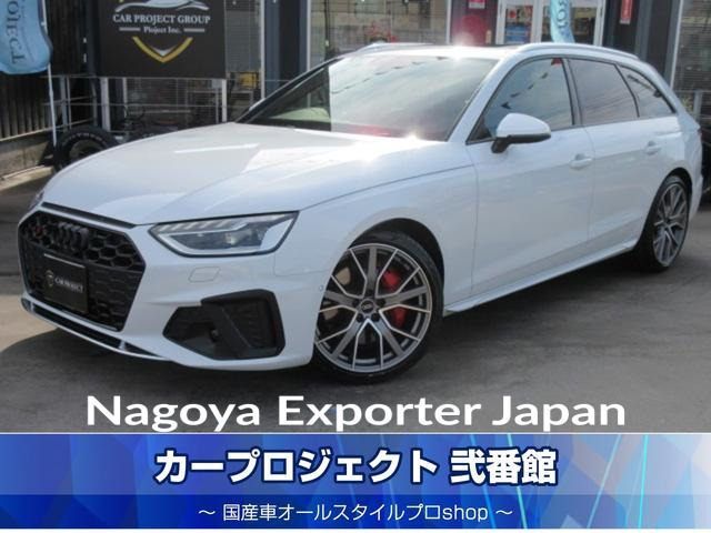 AUDI S4 AVANT