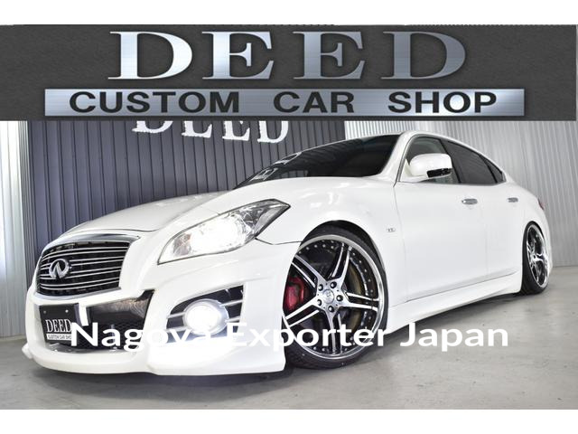 NISSAN FUGA