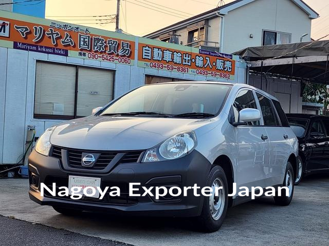 NISSAN NV150AD