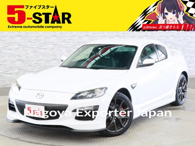 MAZDA RX-8