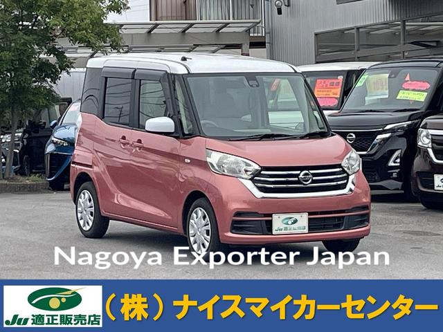 NISSAN DAYZ ROOX