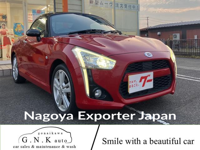 DAIHATSU COPEN