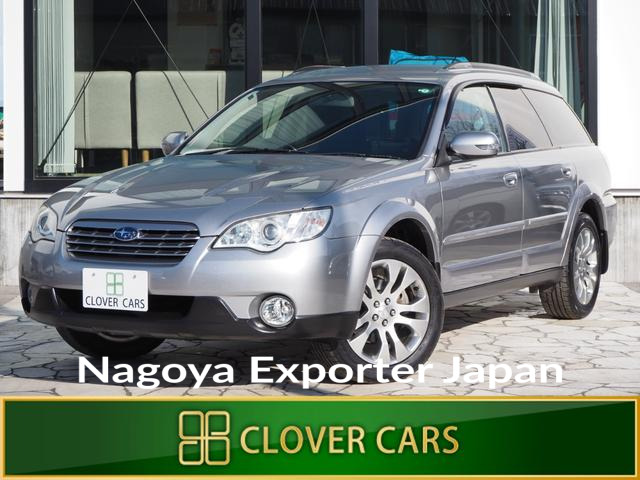 SUBARU LEGACY OUTBACK