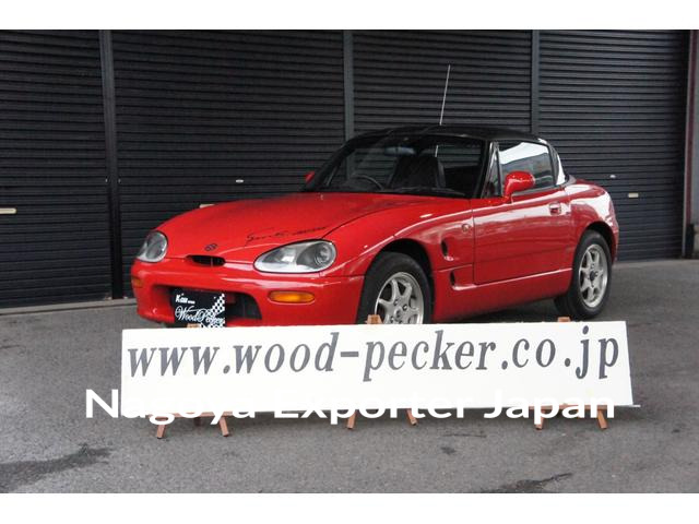 SUZUKI CAPPUCCINO