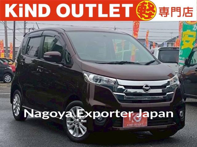 NISSAN DAYZ