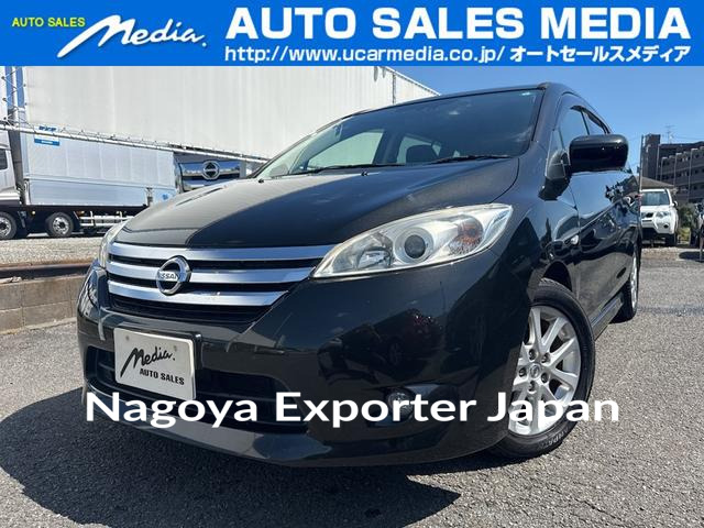 NISSAN LAFESTA