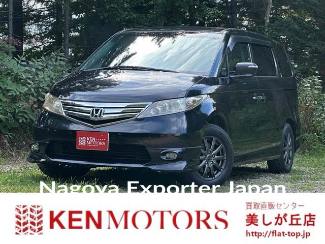 HONDA ELYSION