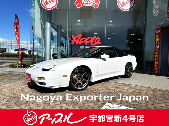 NISSAN 180SX