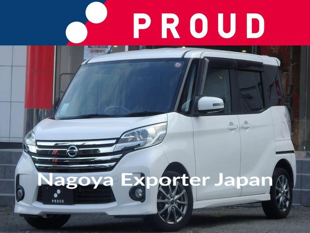 NISSAN DAYZ ROOX