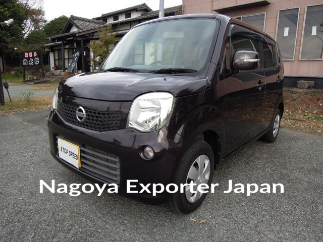 NISSAN MOCO