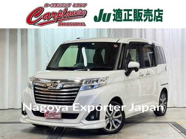 DAIHATSU THOR