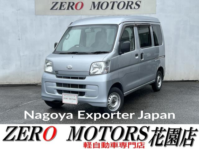 DAIHATSU HIJET CARGO