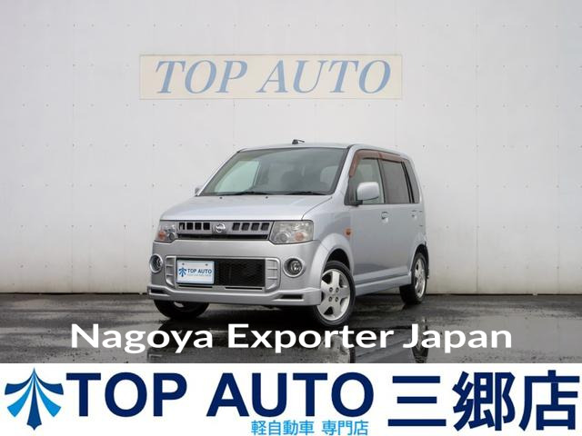 NISSAN OTTI
