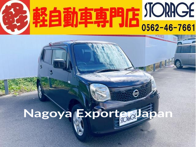 NISSAN MOCO