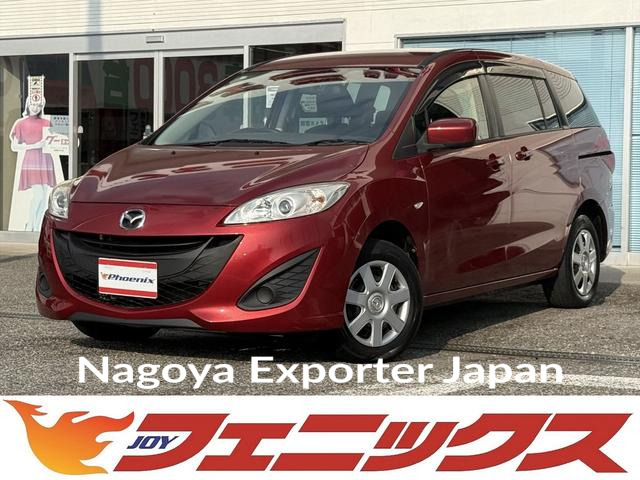 MAZDA PREMACY