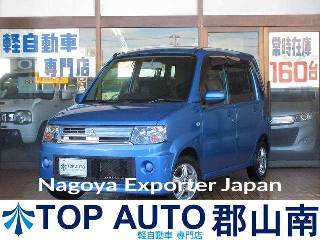 MITSUBISHI TOPPO