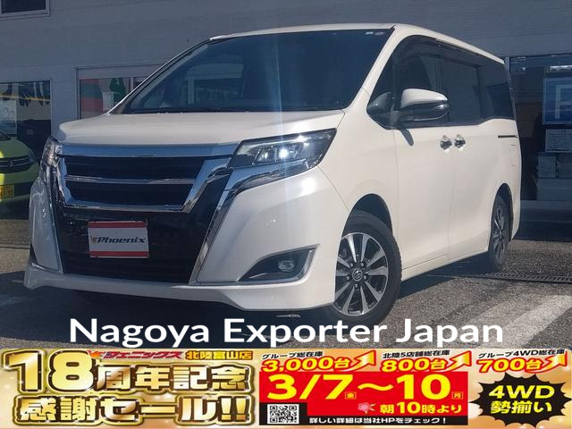 TOYOTA ESQUIRE