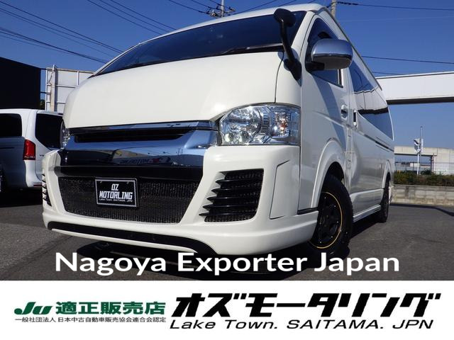 TOYOTA HIACE VAN