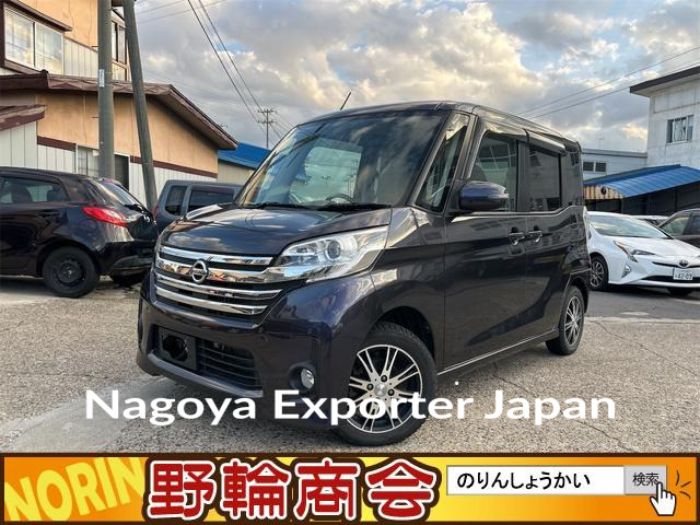 NISSAN DAYZ ROOX
