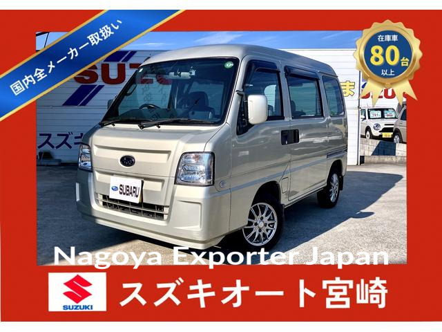 SUBARU SAMBAR VAN