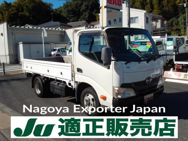 HINO DUTRO