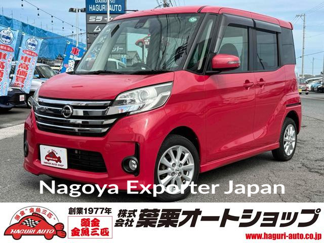 NISSAN DAYZ ROOX