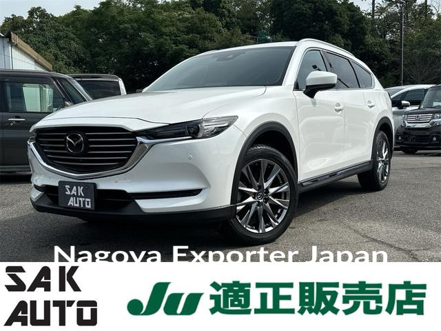 MAZDA CX-8