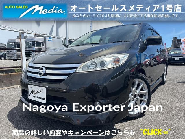 NISSAN LAFESTA