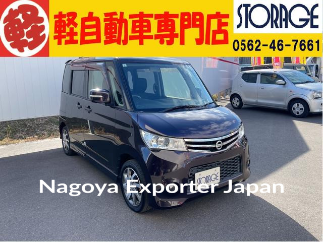 NISSAN ROOX