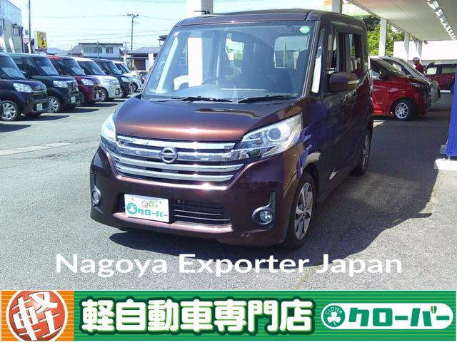 NISSAN DAYZ ROOX