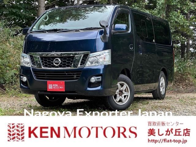 NISSAN NV350CARAVAN VAN