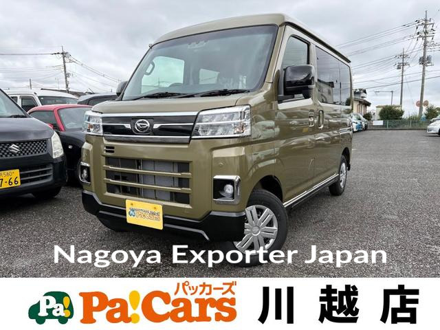 DAIHATSU ATRAI