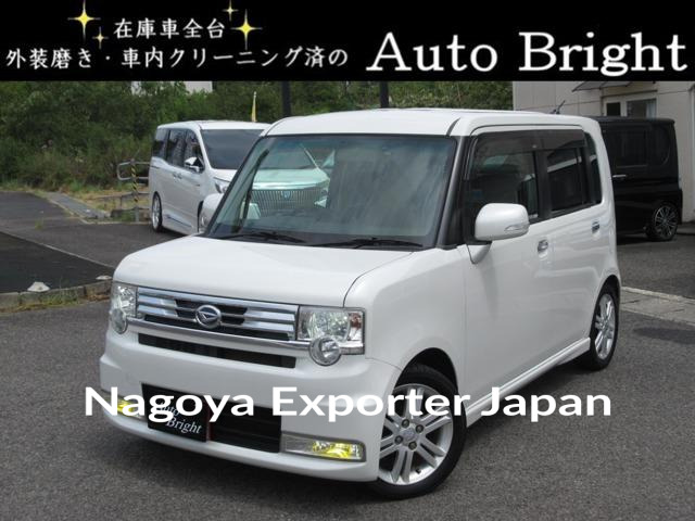 DAIHATSU MOVE CONTE