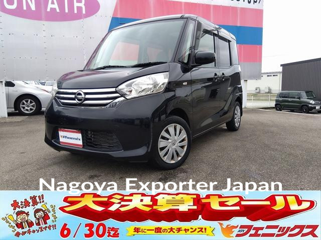 NISSAN DAYZ ROOX